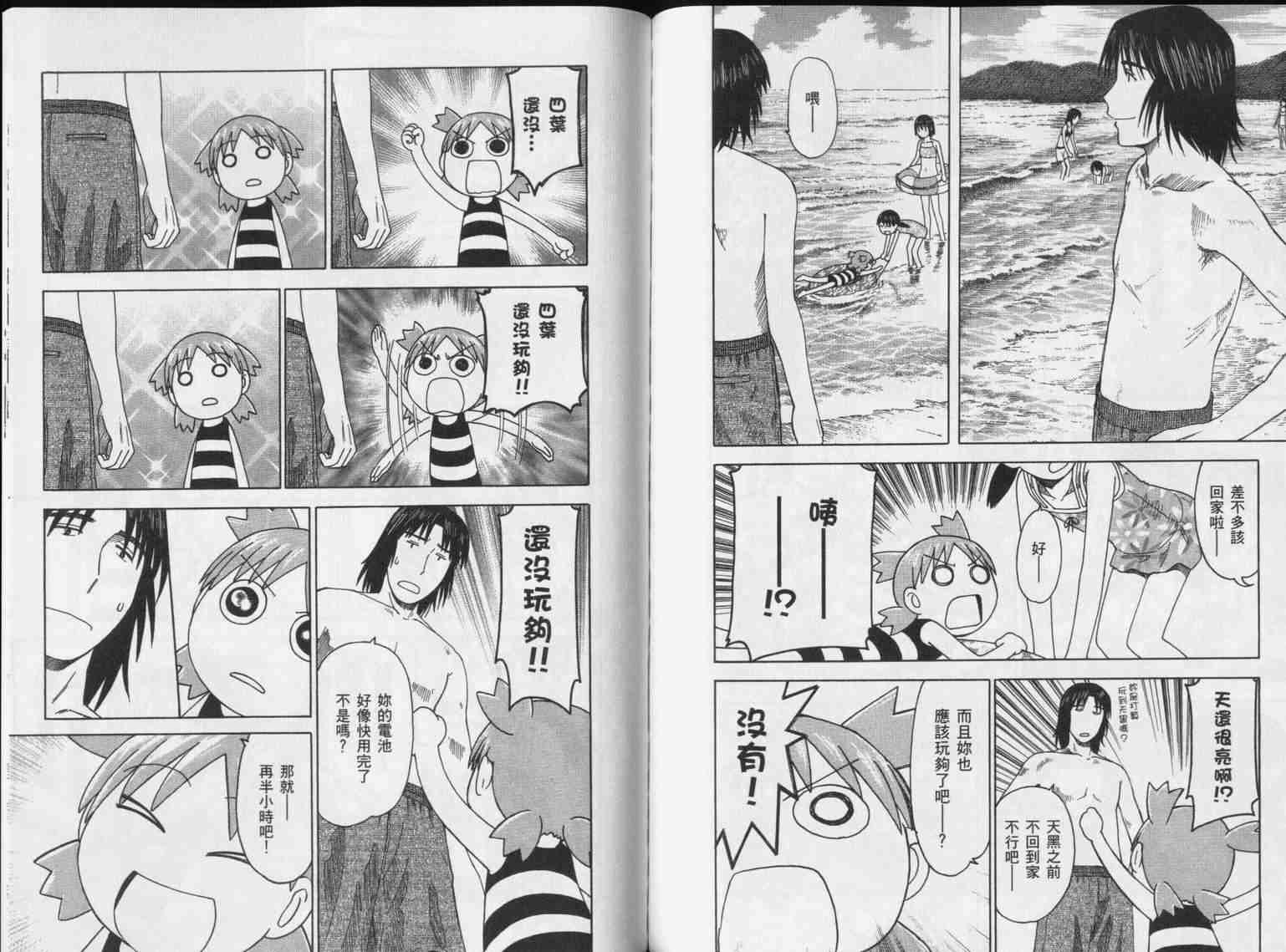 第101页