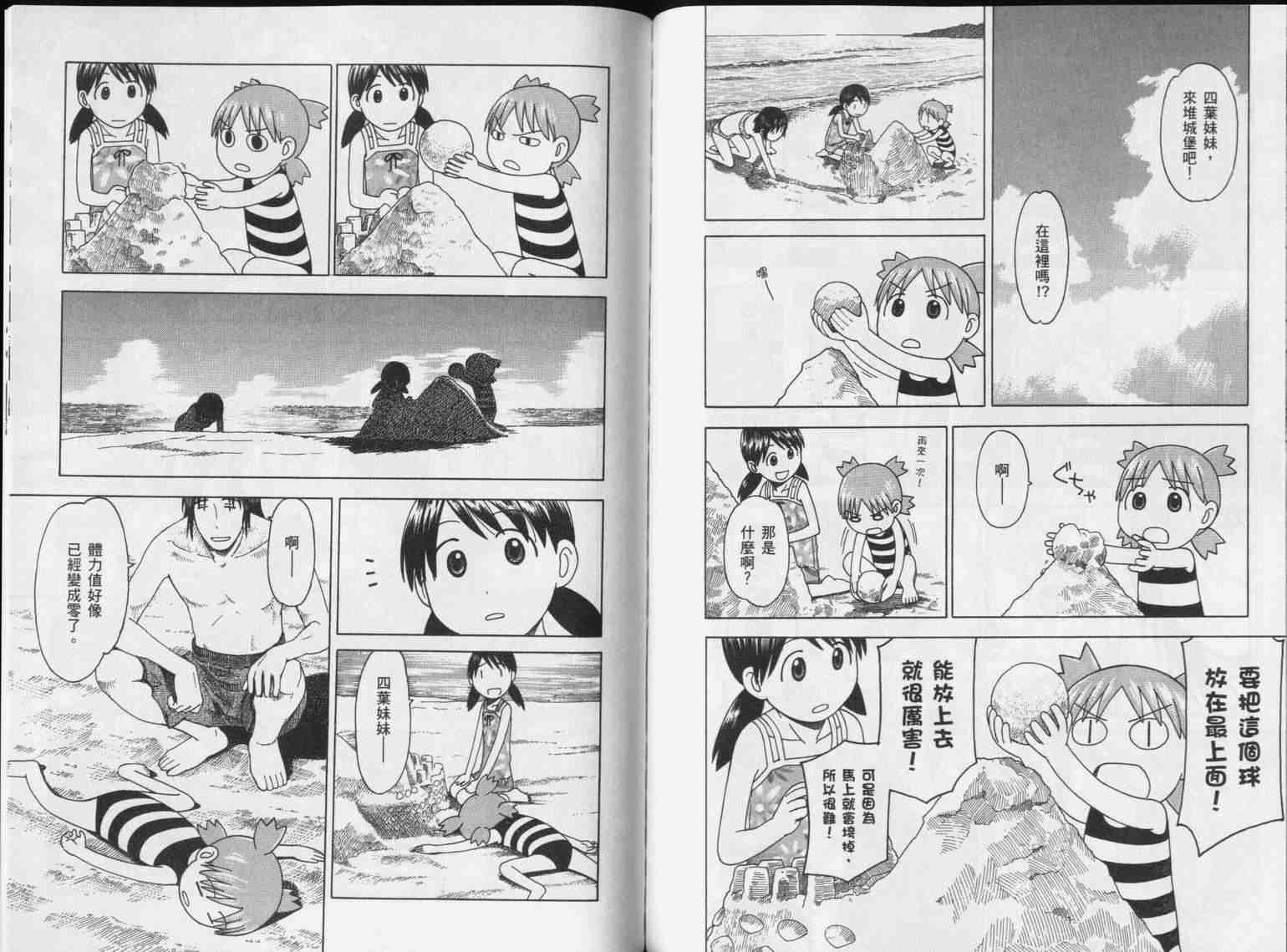 第102页
