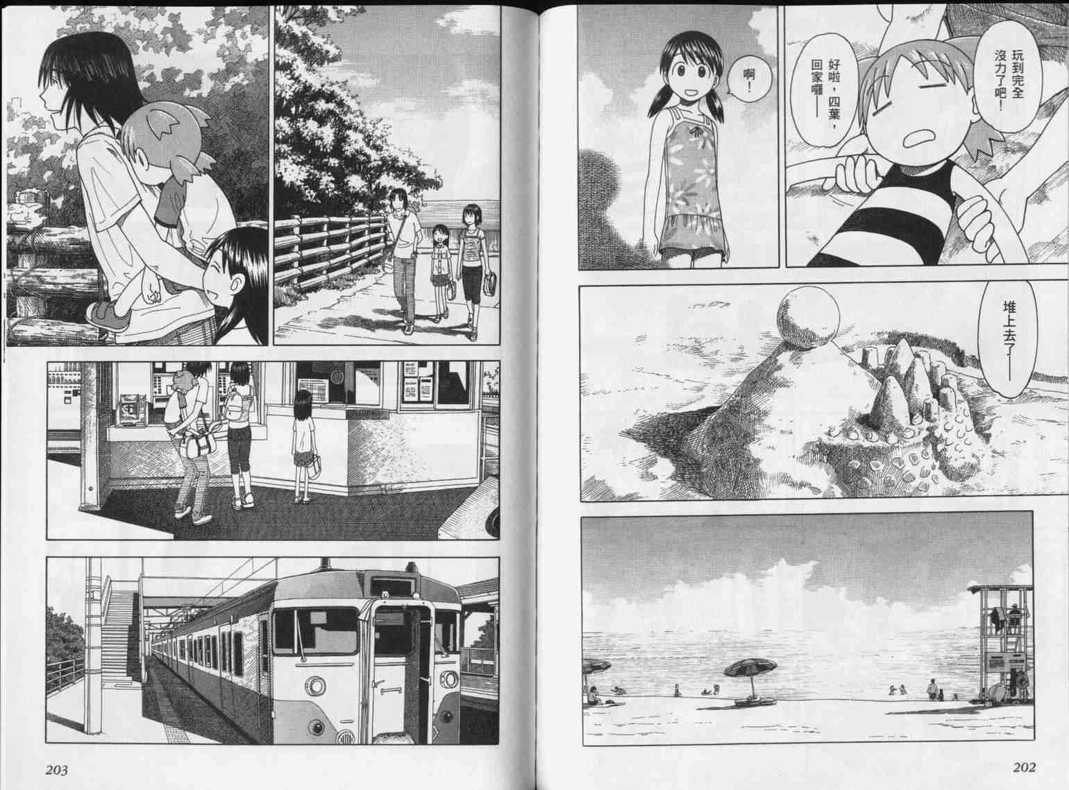 第103页