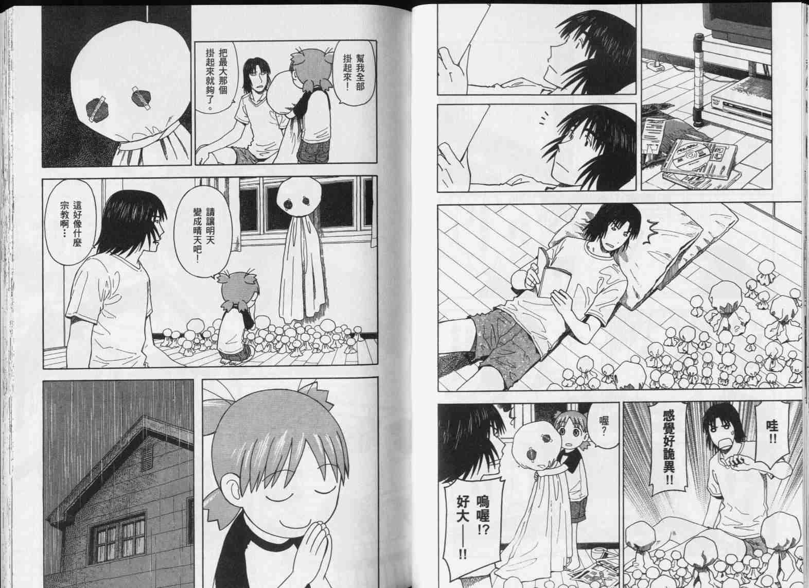 第74页