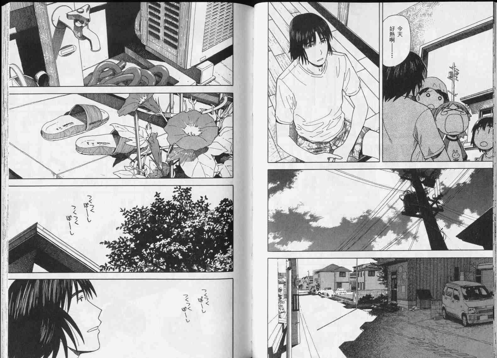 第79页