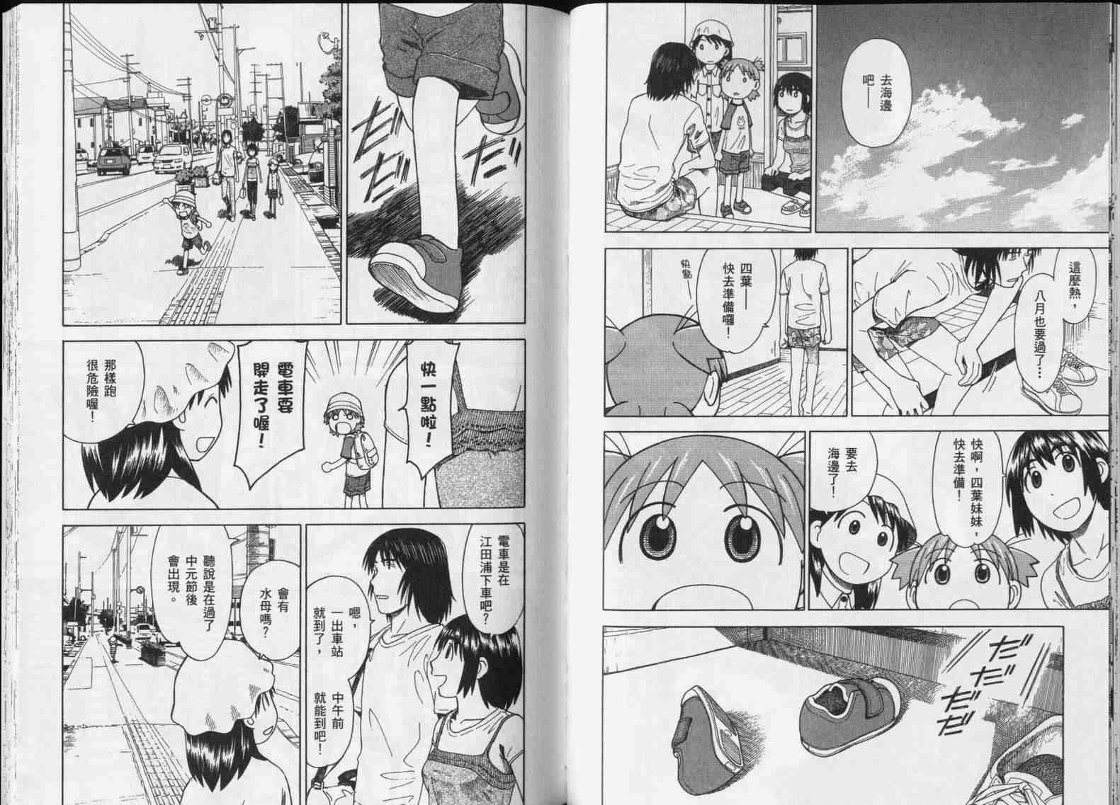 第80页