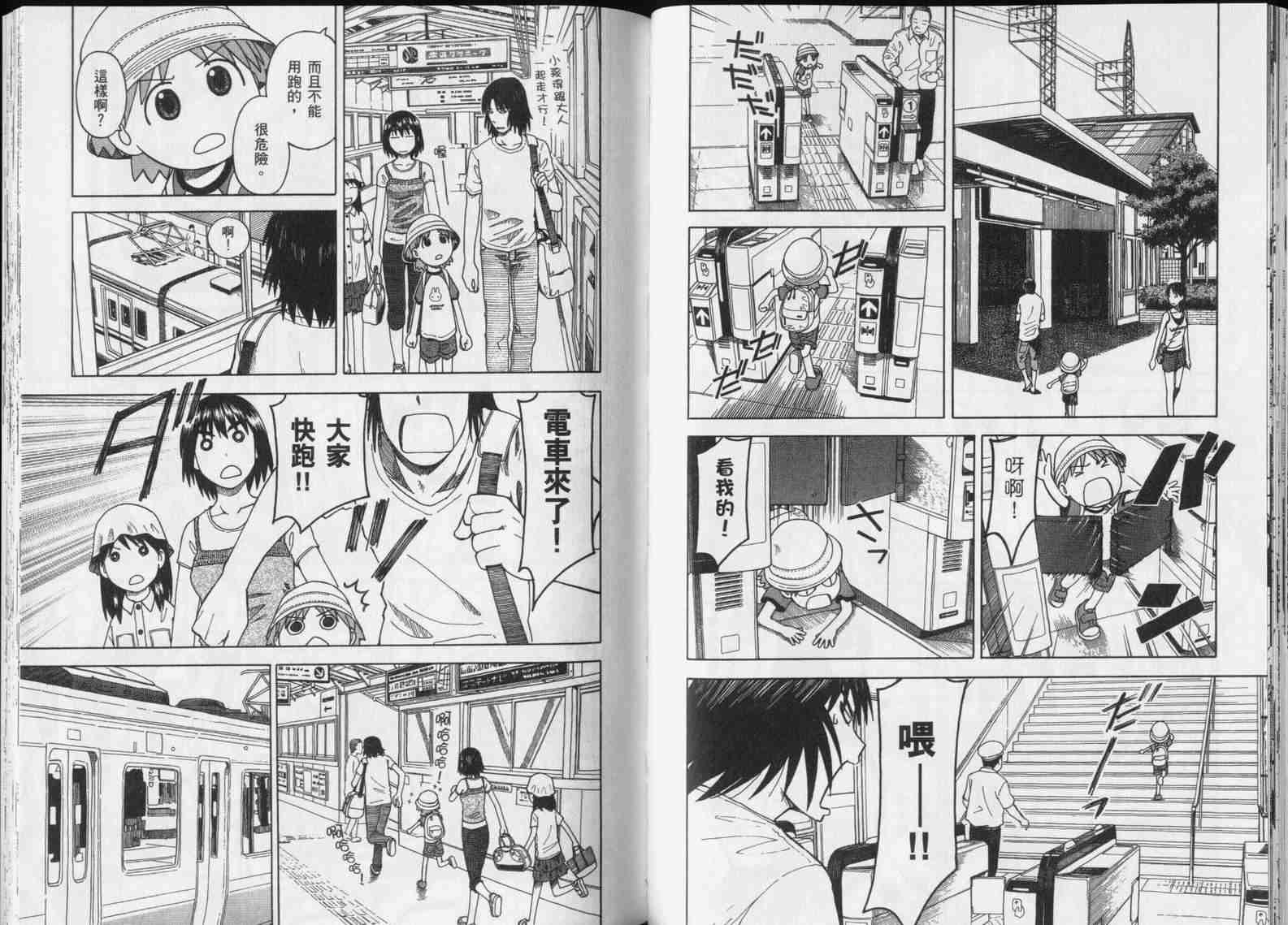 第81页