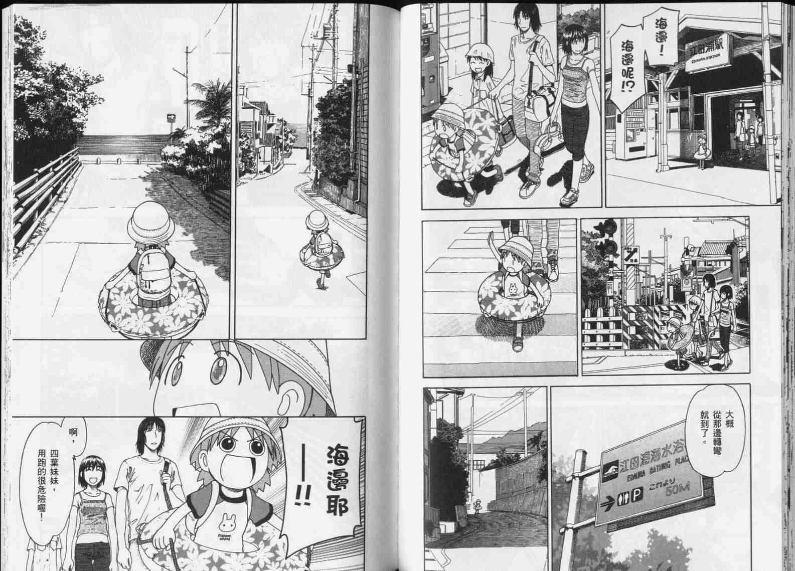 第86页