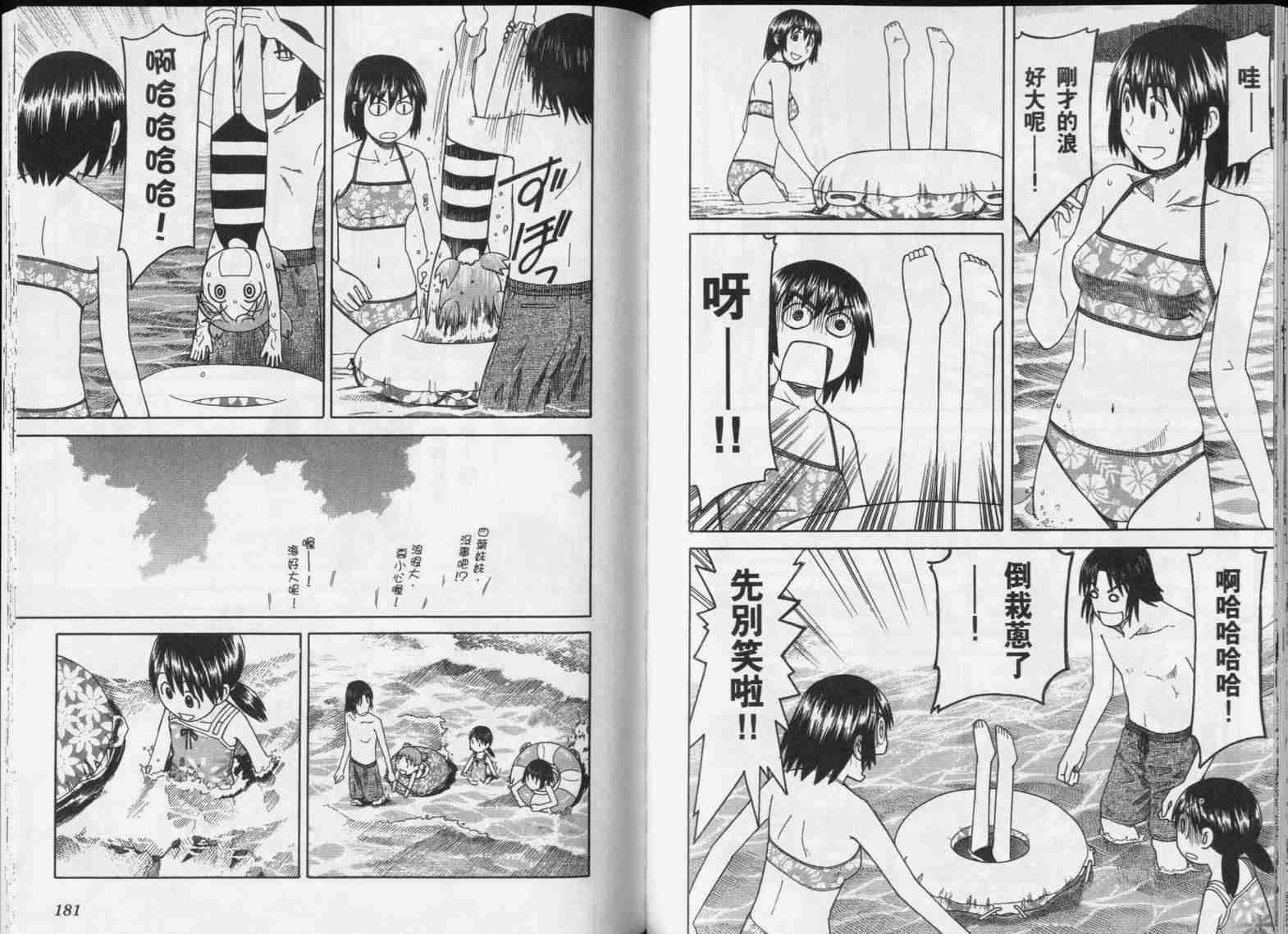 第92页