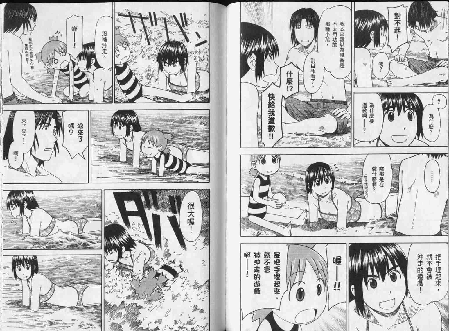 第95页