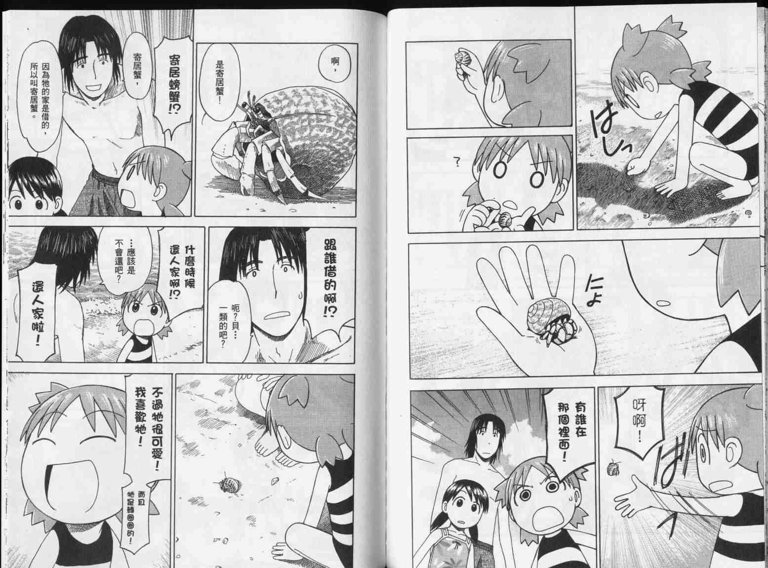第98页
