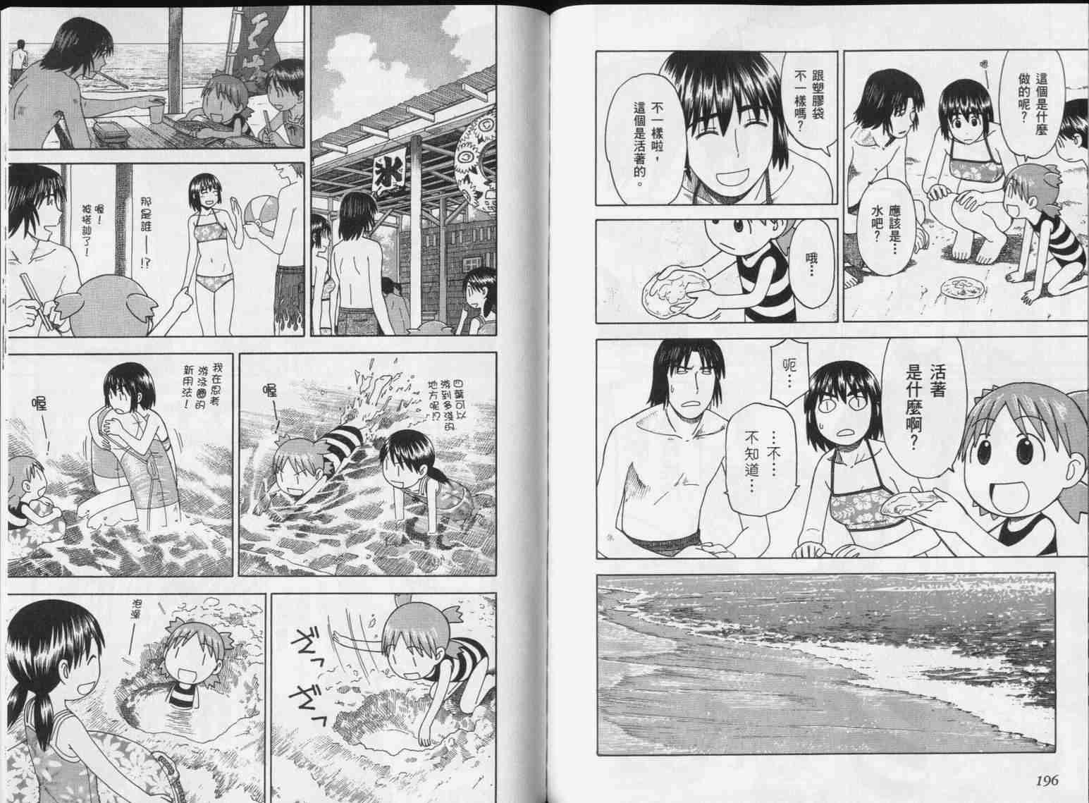 第100页