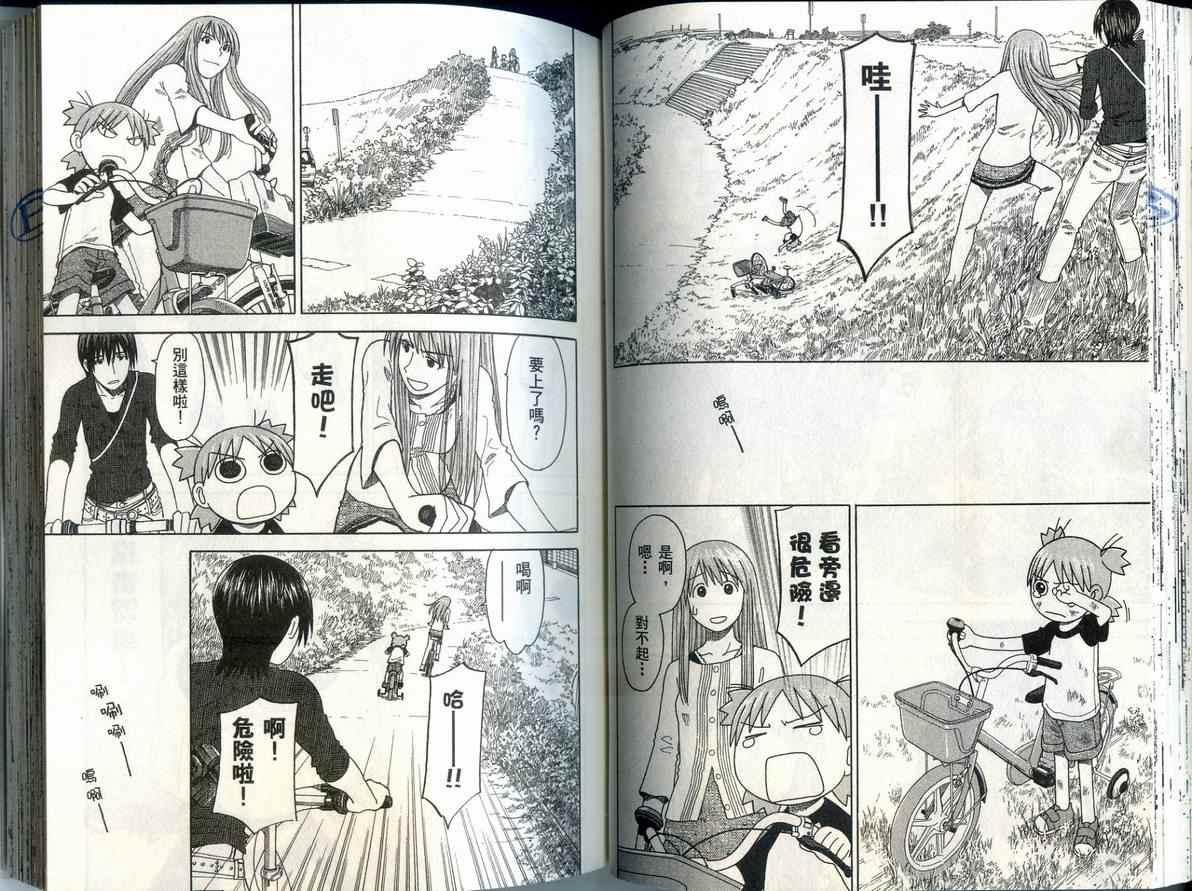 第43页