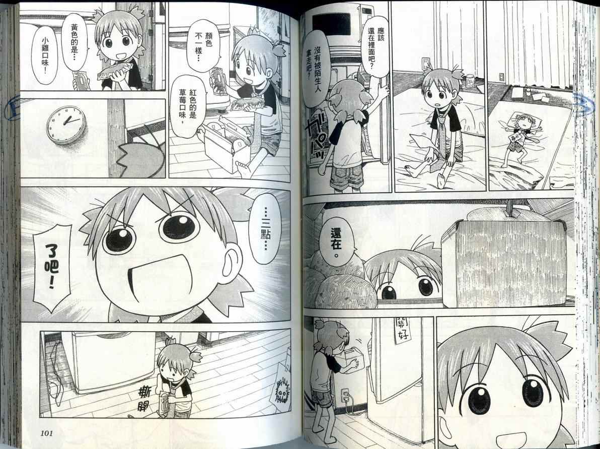 第53页