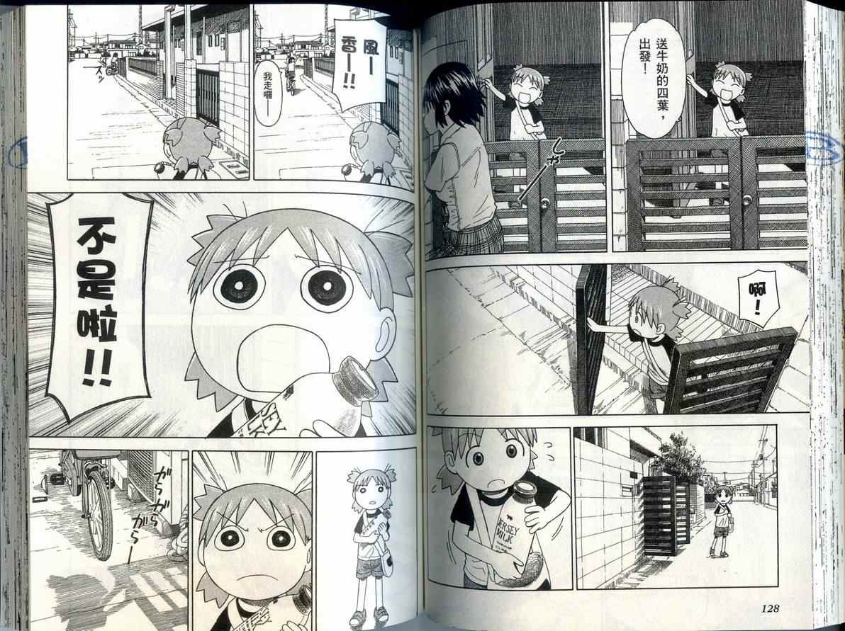 第67页
