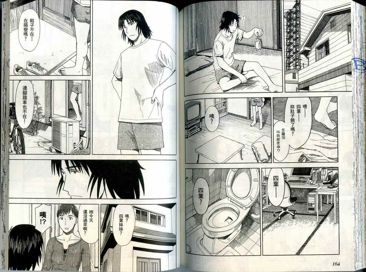 第85页