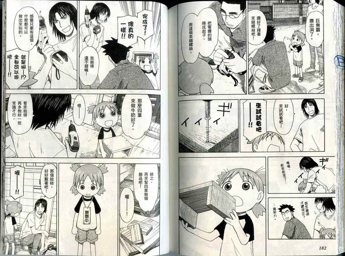 第94页