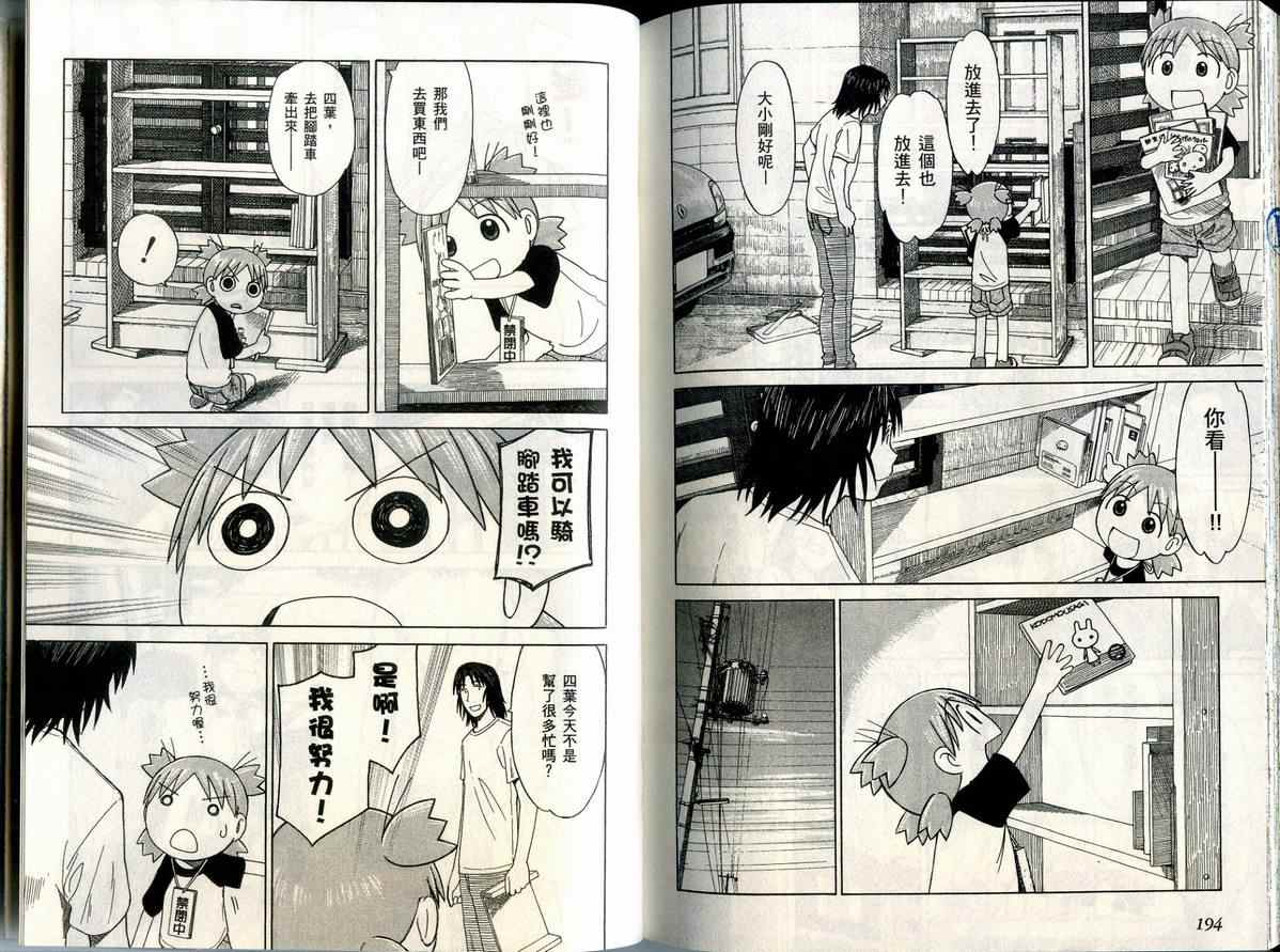 第100页