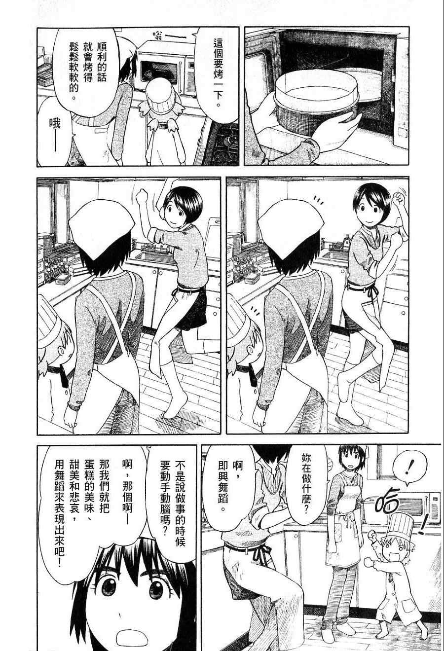 第101页