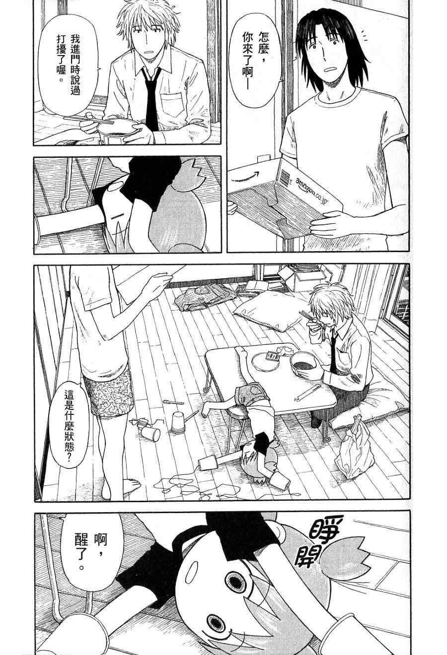 第112页