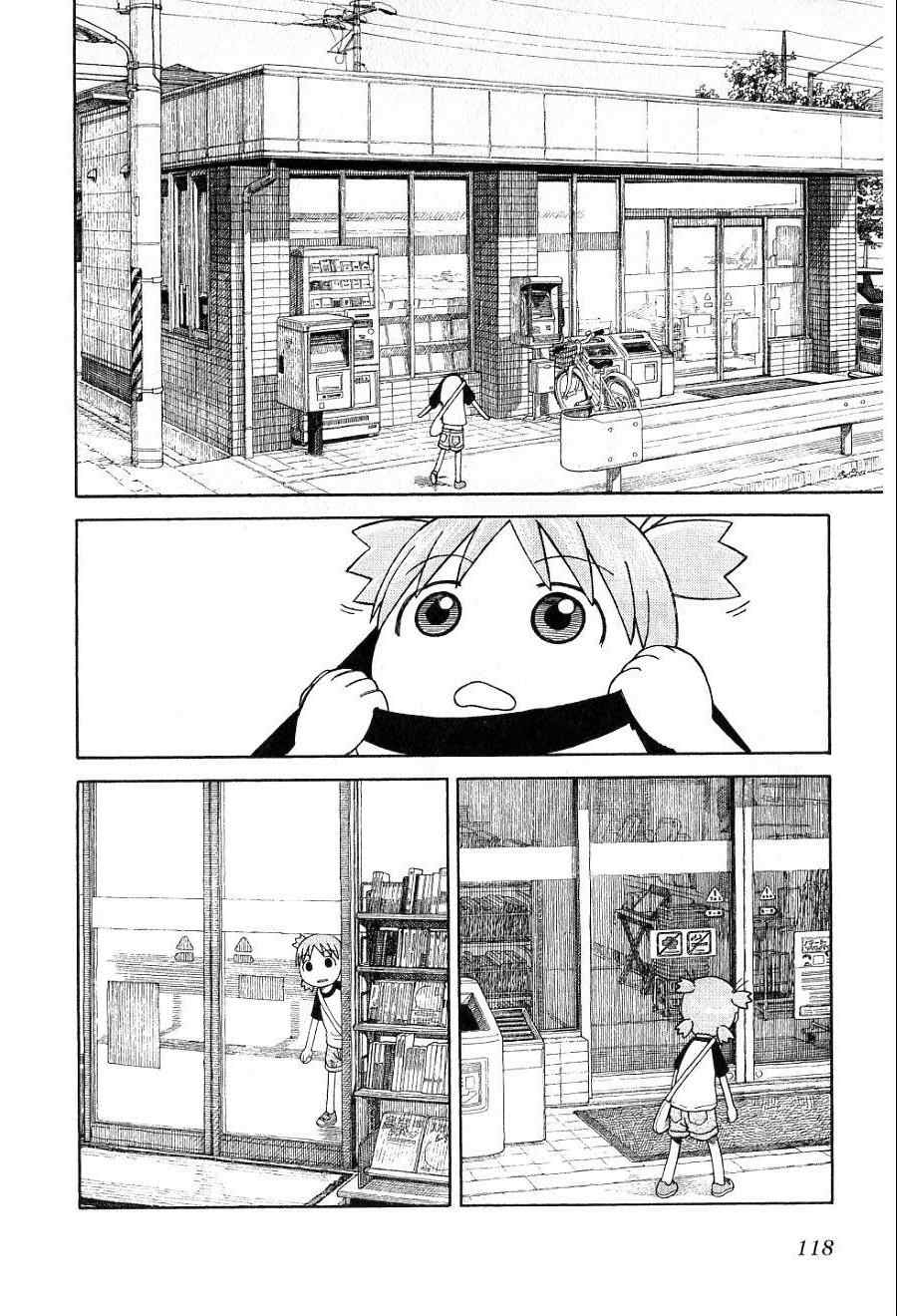 第121页