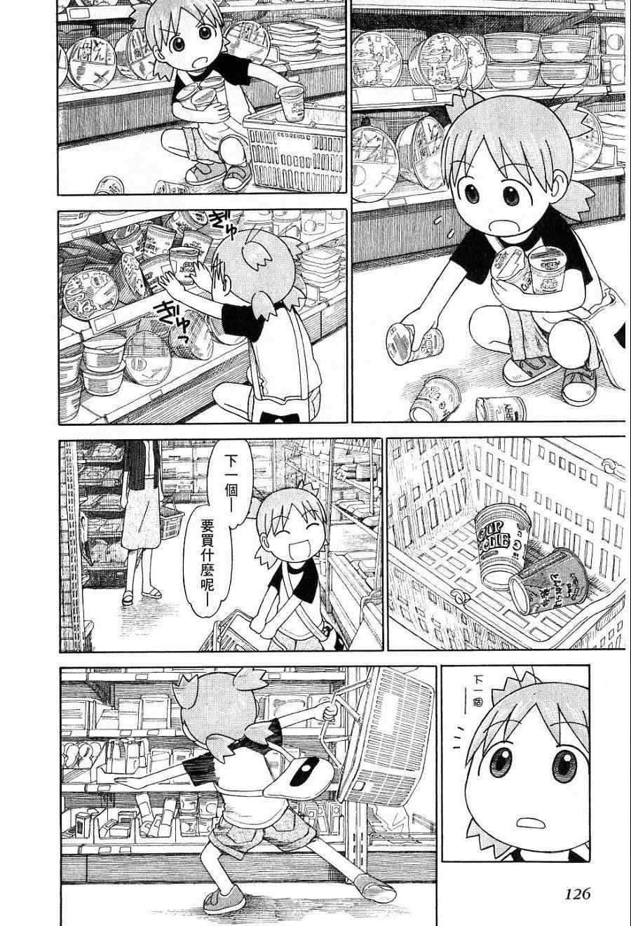 第129页
