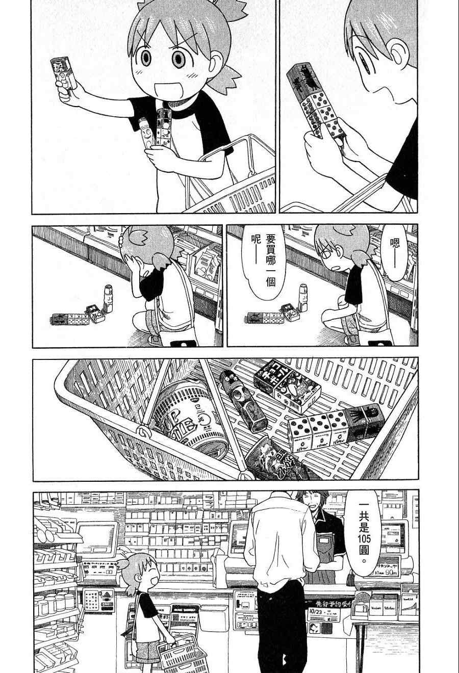 第131页