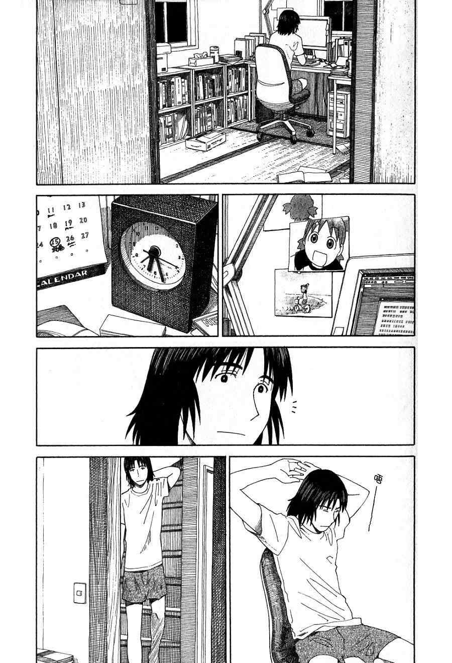 第144页