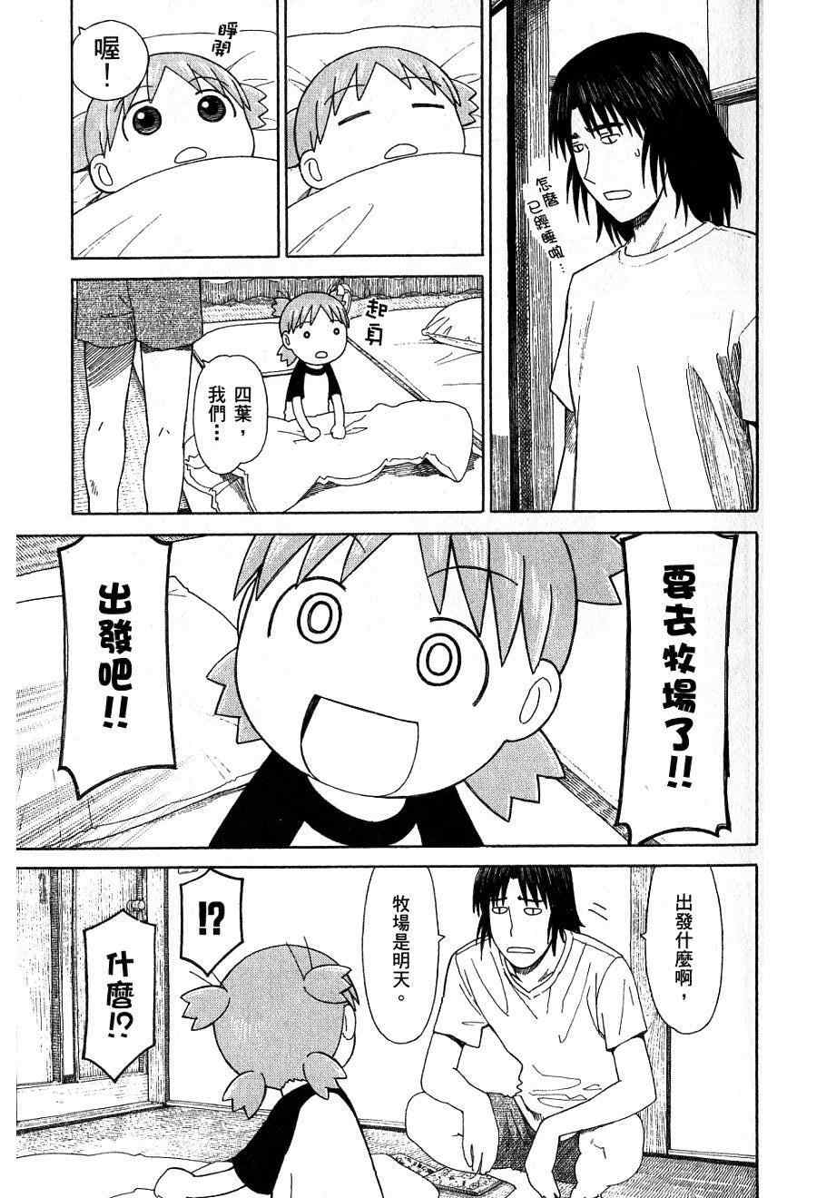 第146页