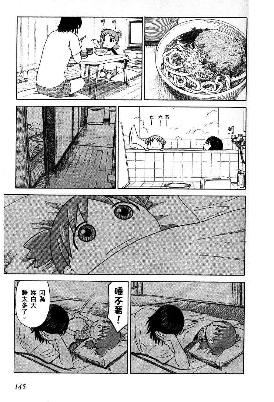 第148页