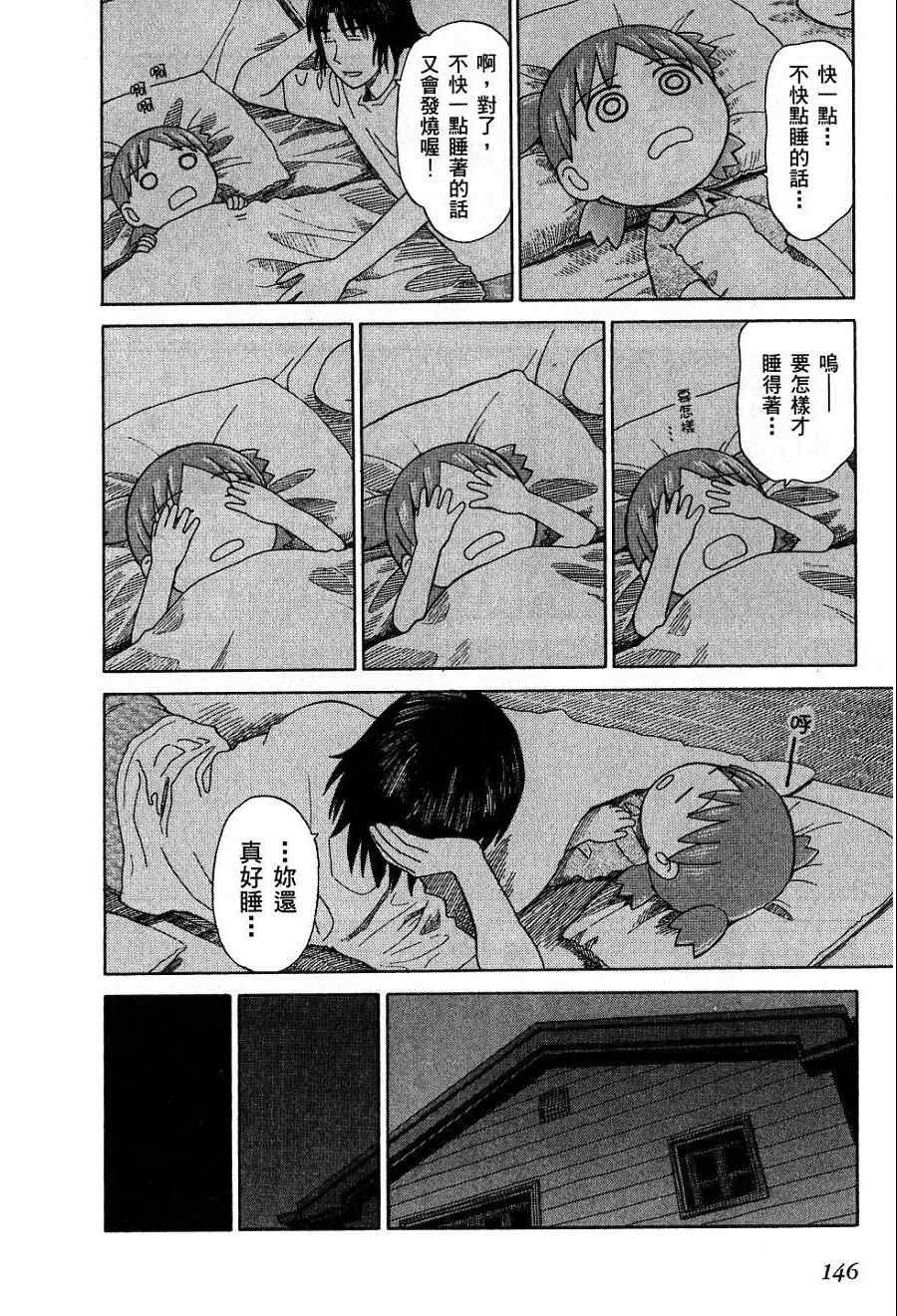 第149页