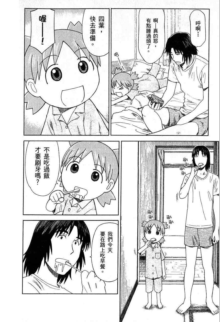 第153页