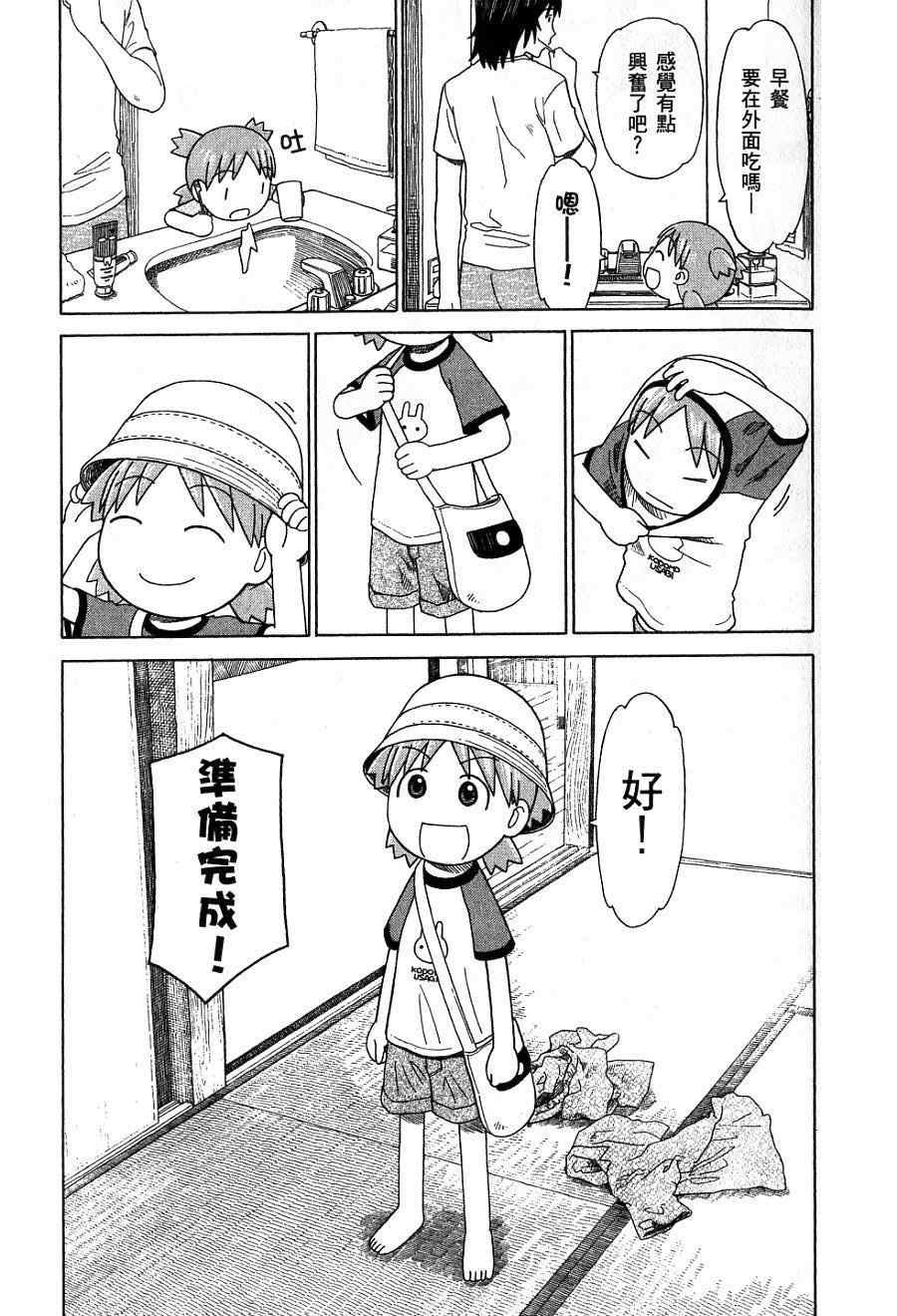 第154页