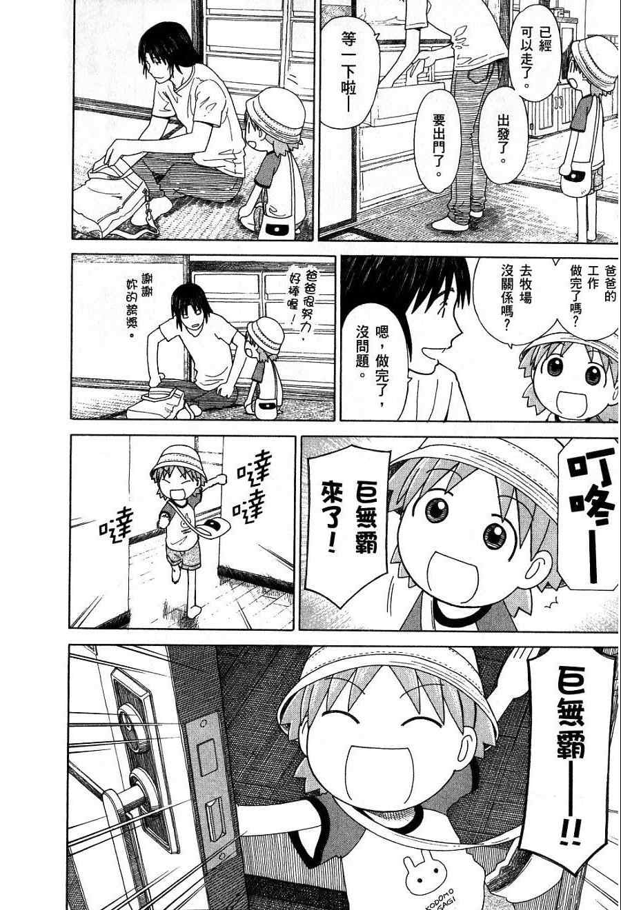 第155页