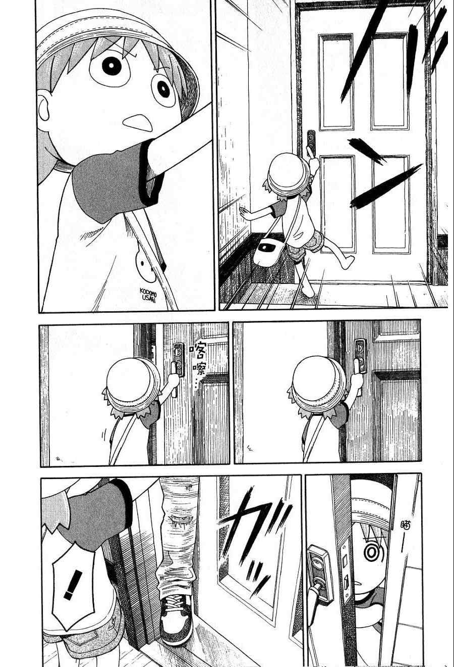 第157页