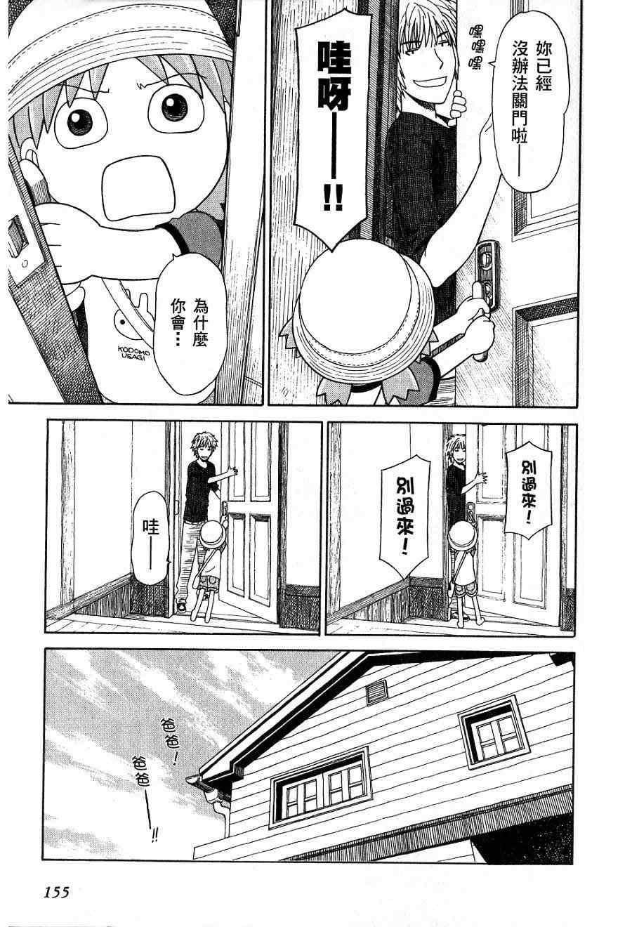 第158页