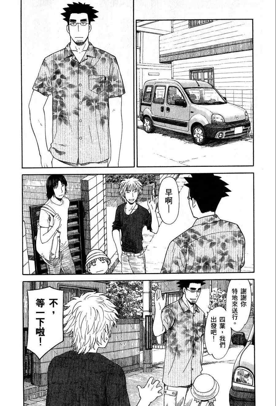 第159页
