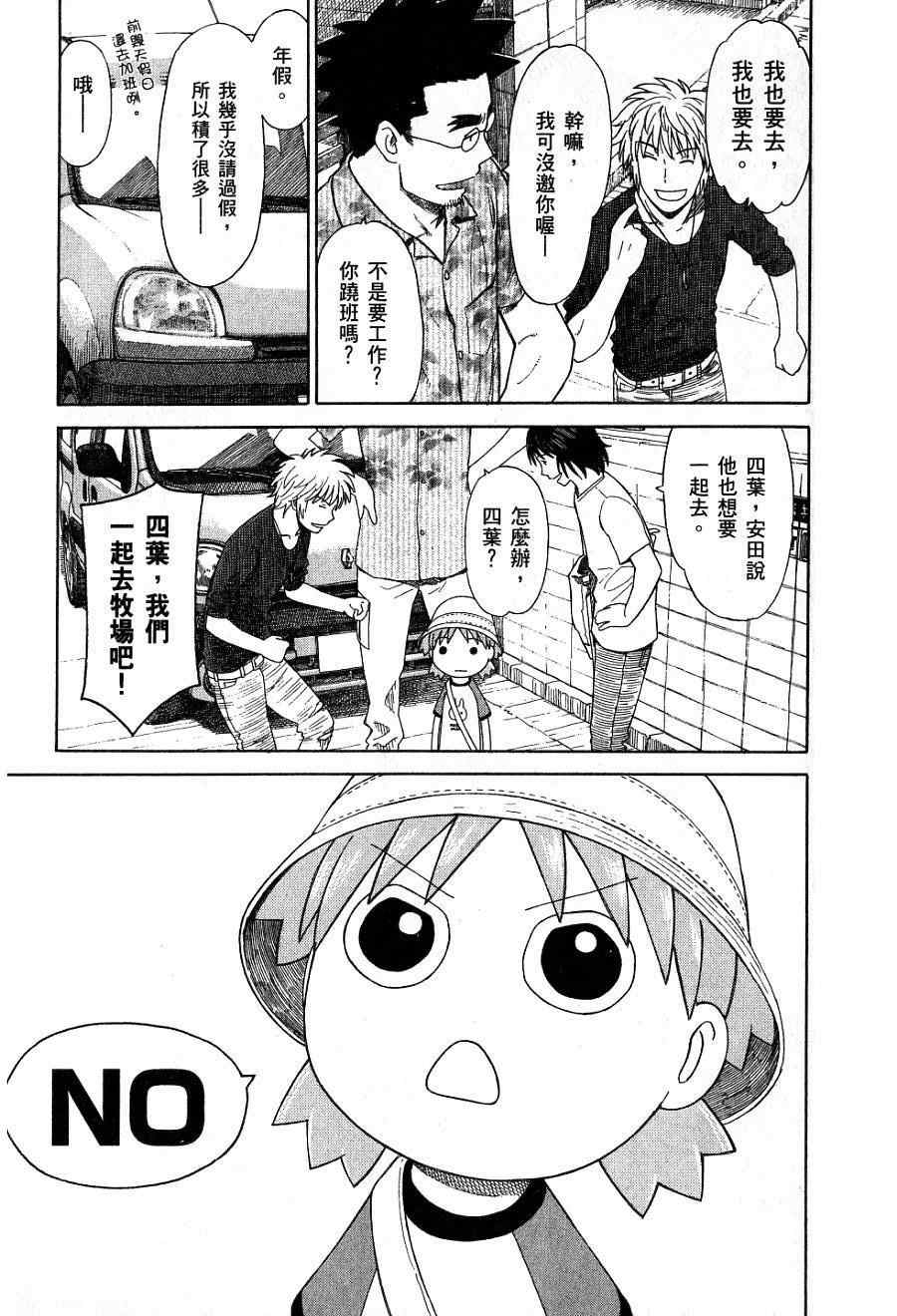 第160页