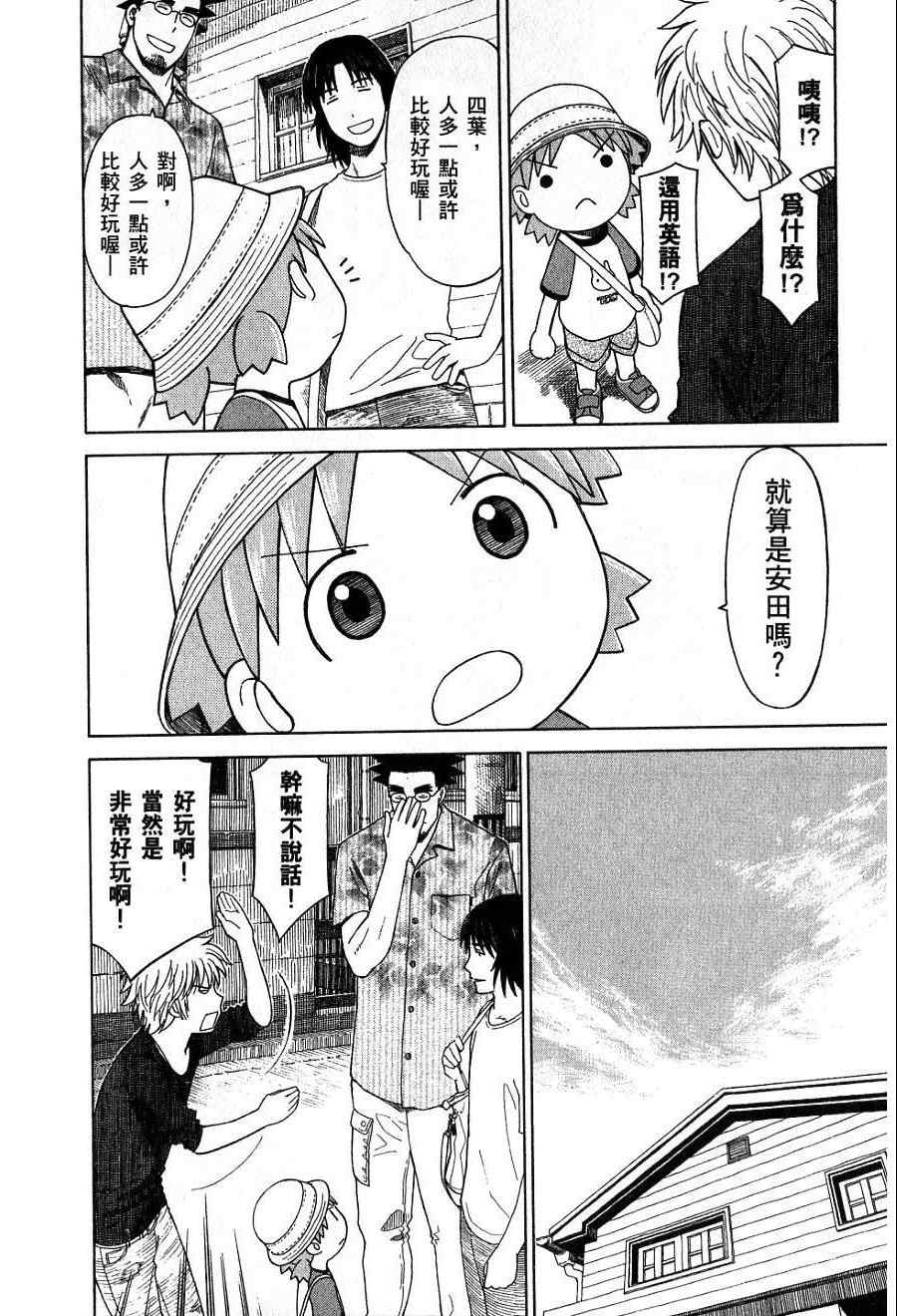第161页