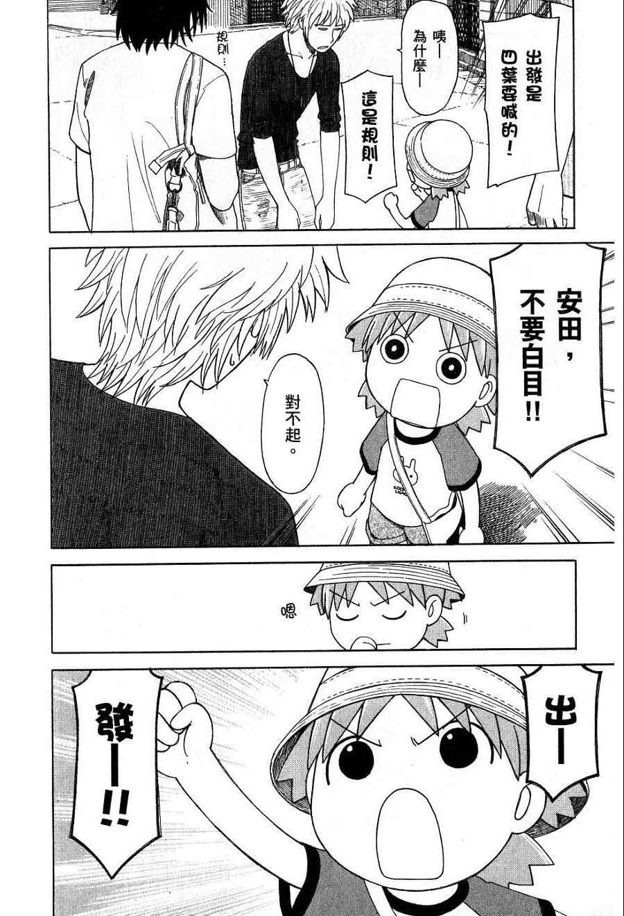 第163页
