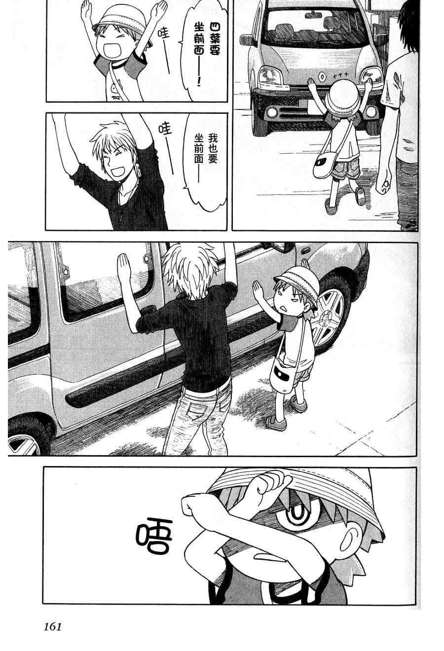 第164页