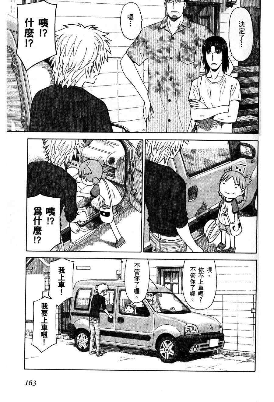 第166页