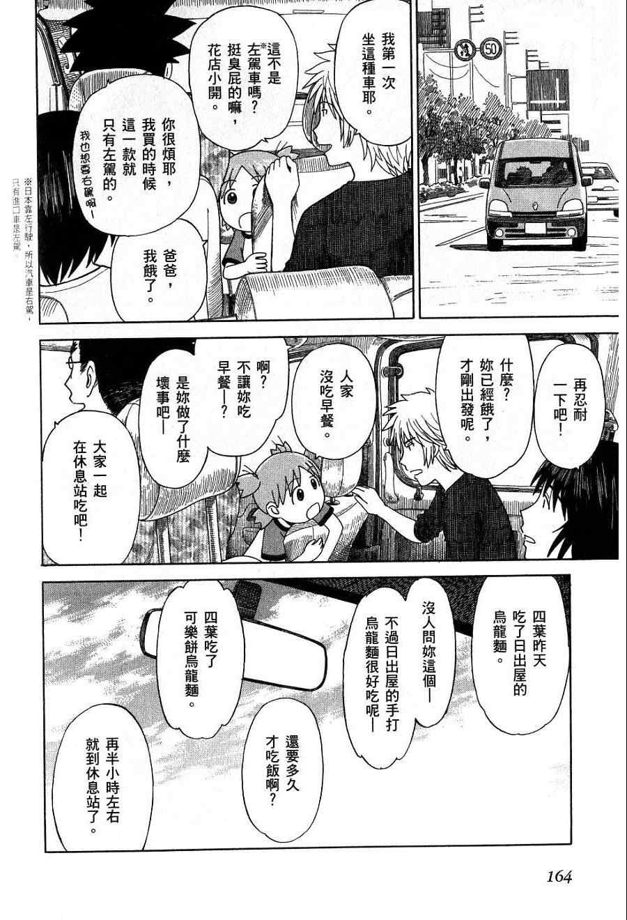 第167页