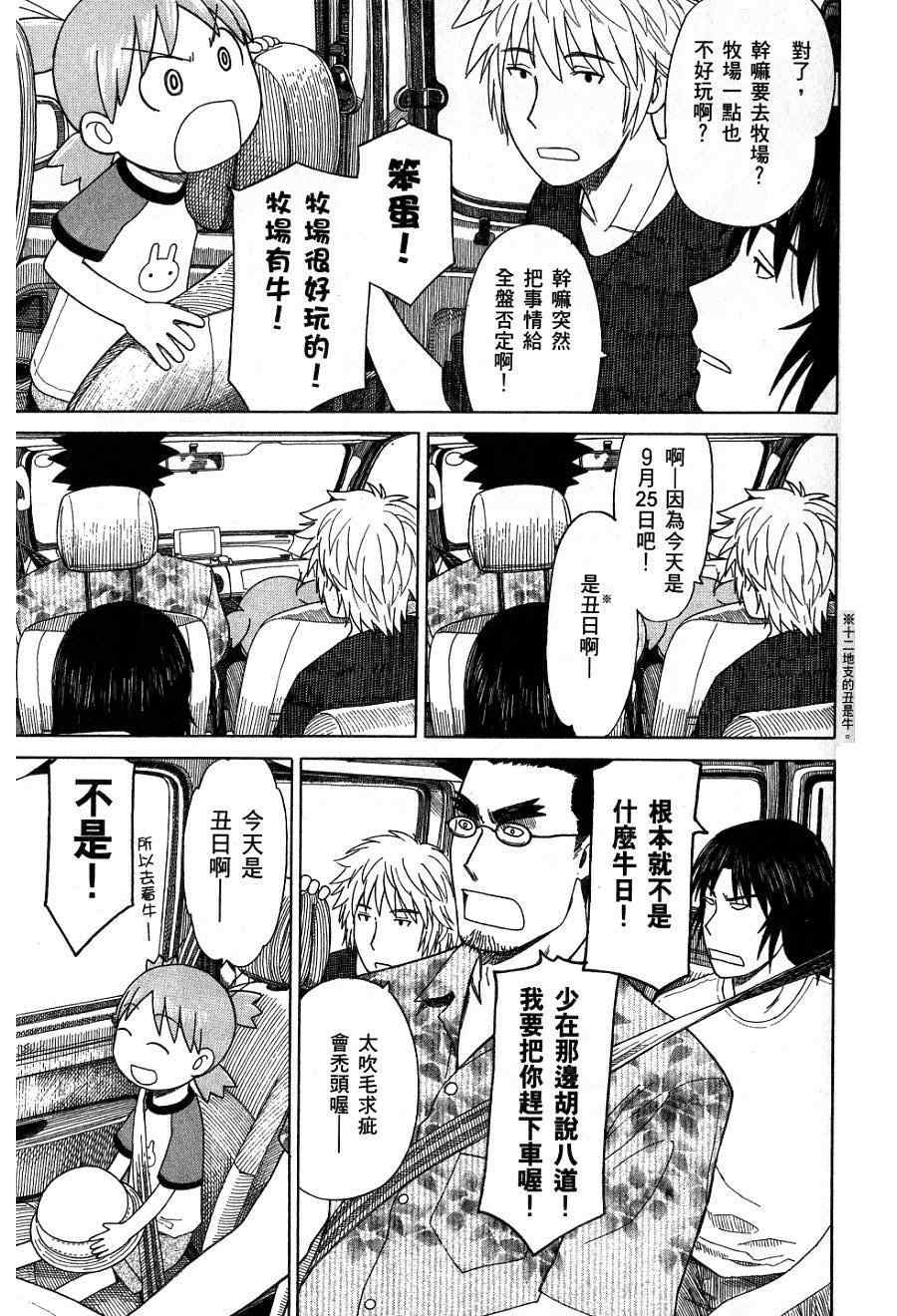 第168页