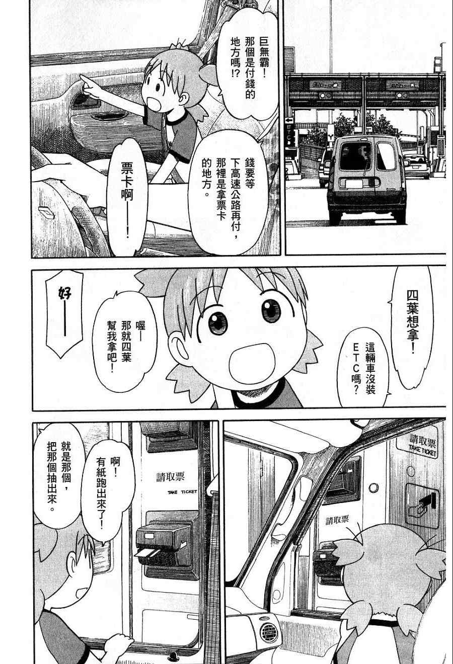 第169页