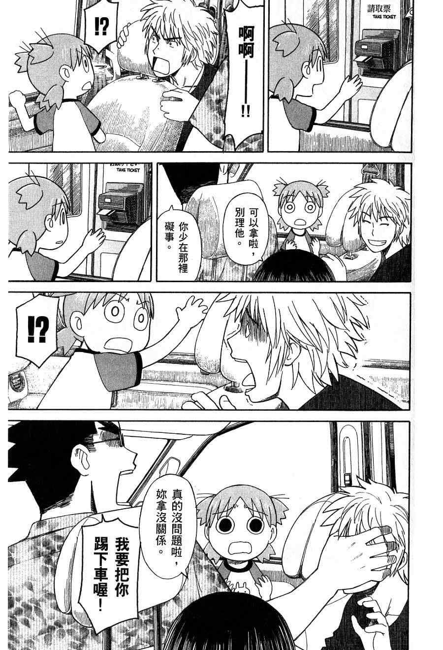 第170页