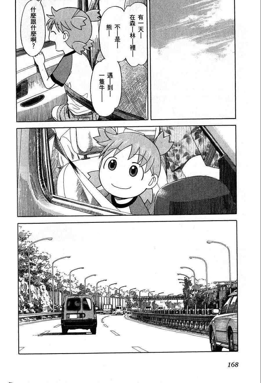 第171页