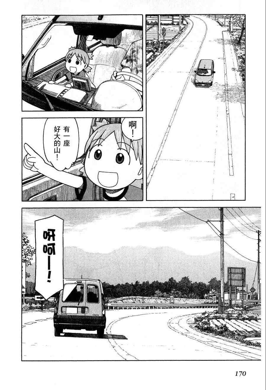 第173页