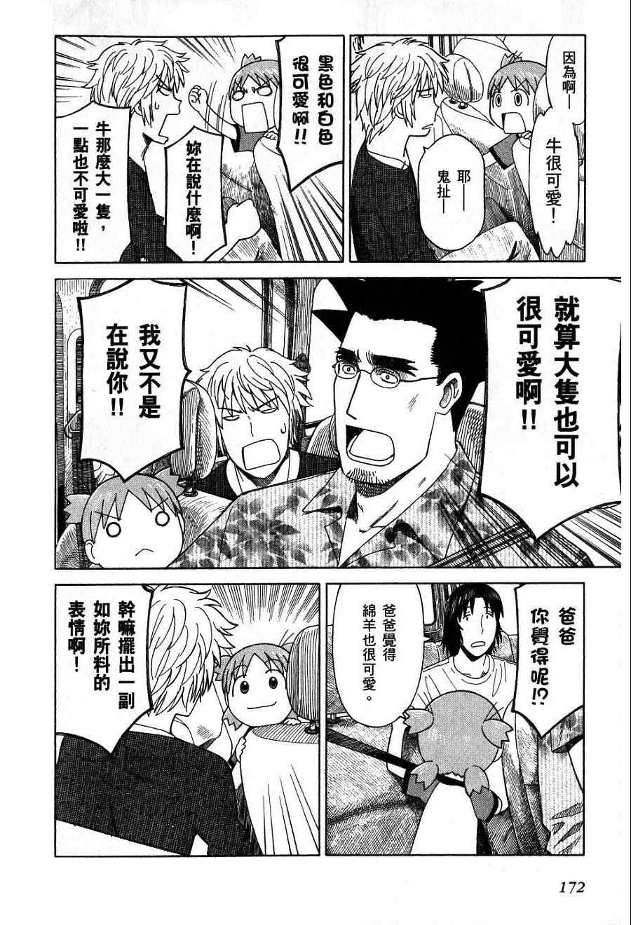 第175页