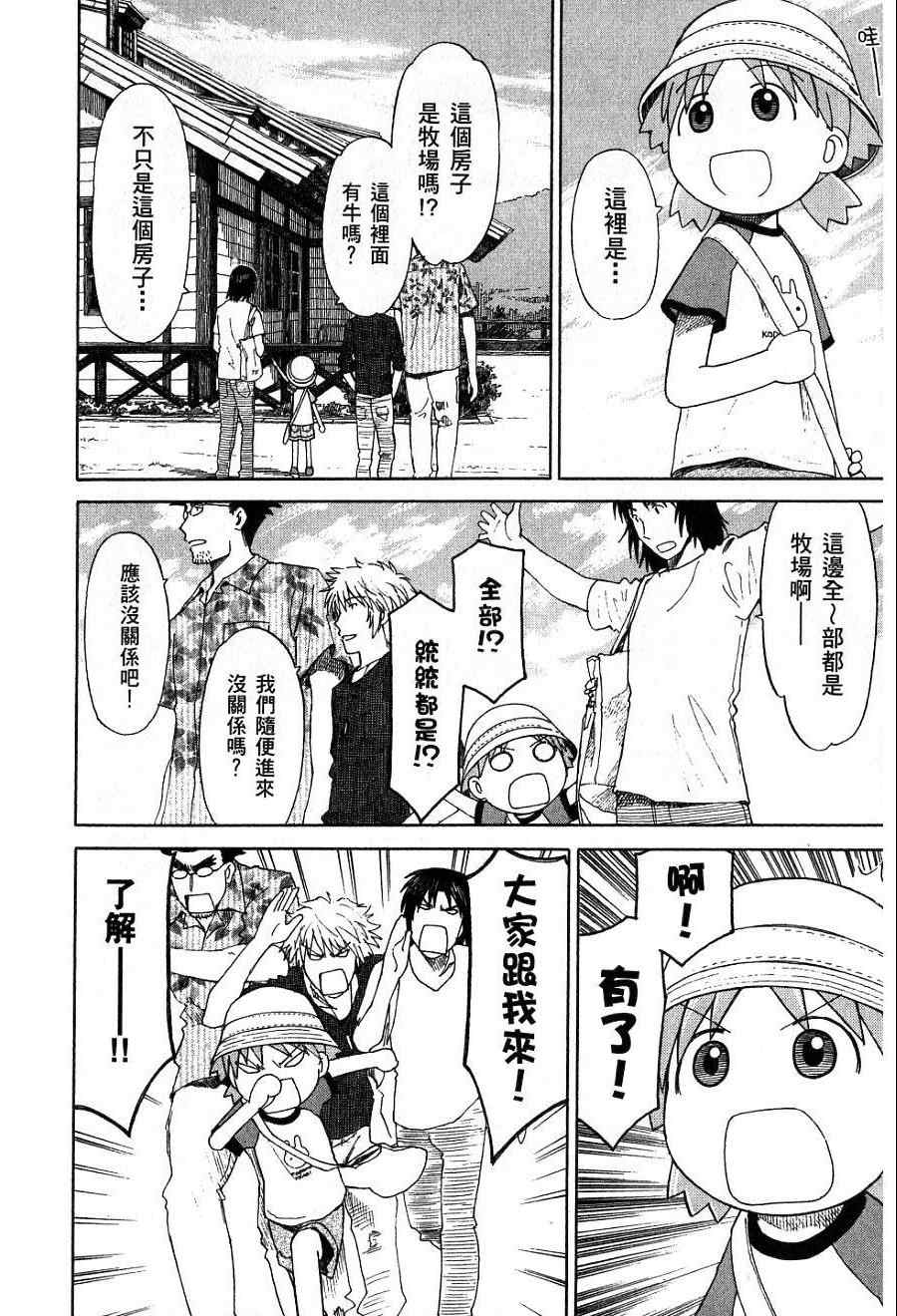 第177页