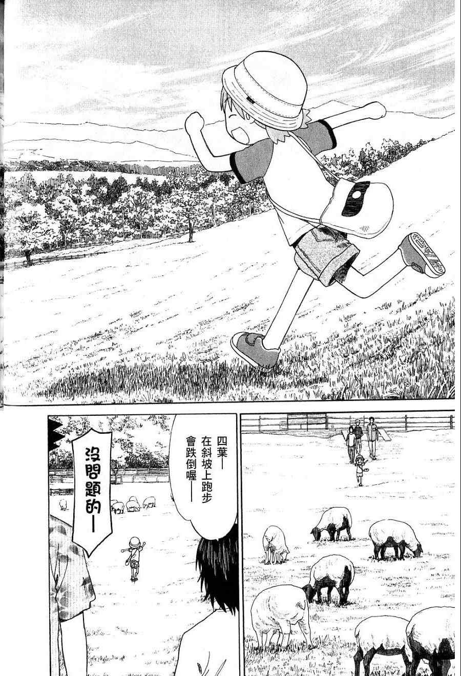 第181页