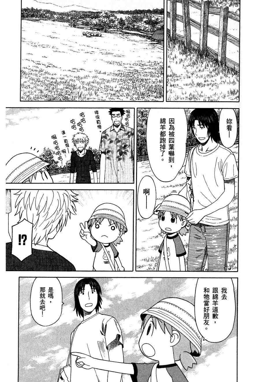 第184页