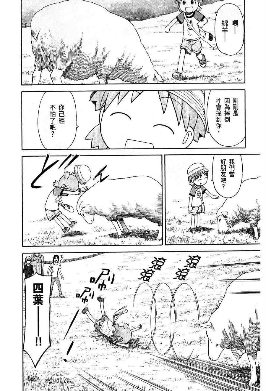 第185页