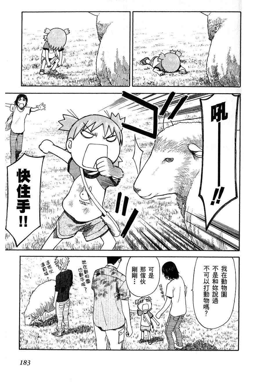 第186页